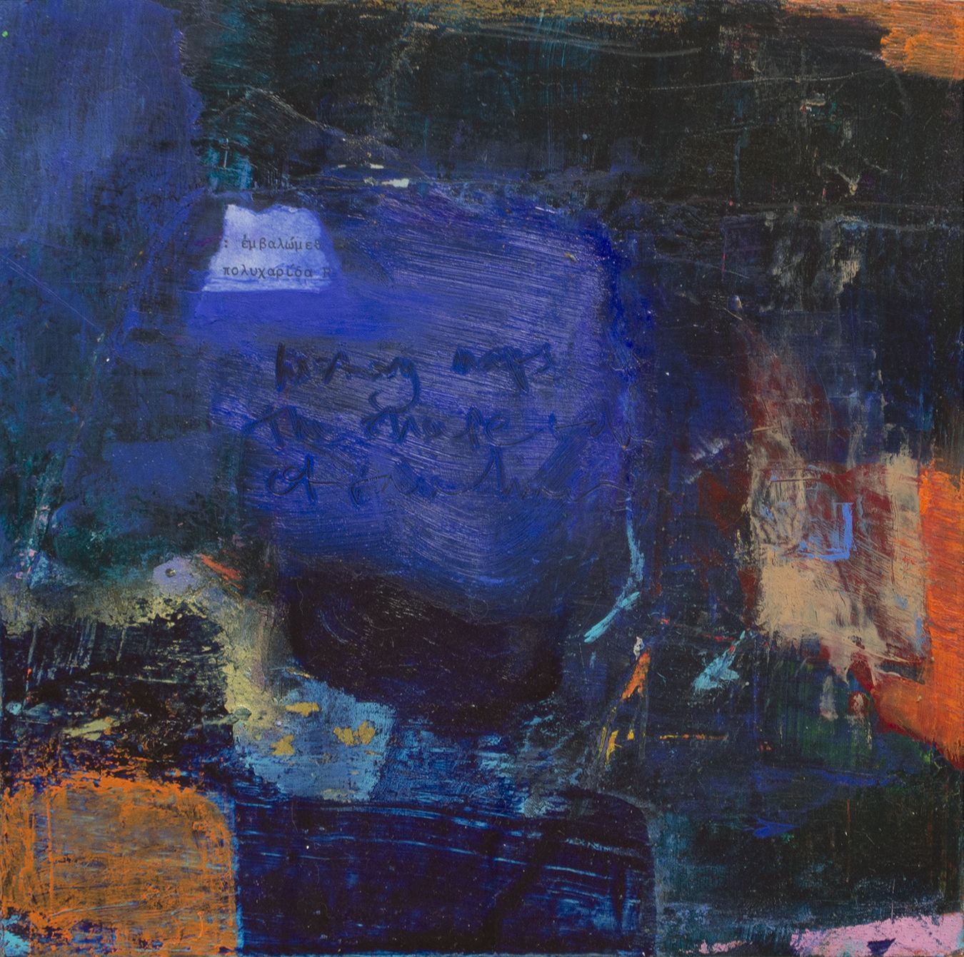 History Maps by Maria Pierides